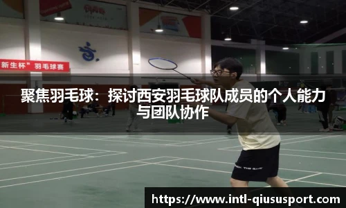 球速体育登录入口