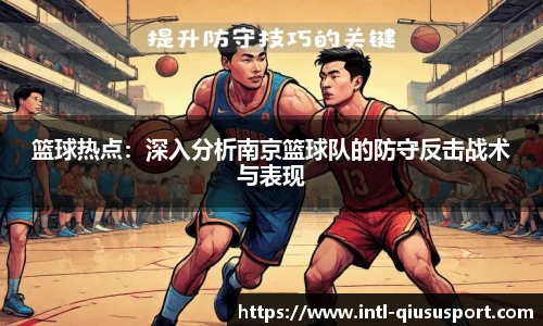 球速体育登录入口