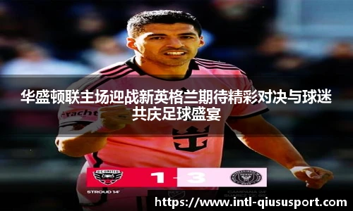 球速体育官方入口