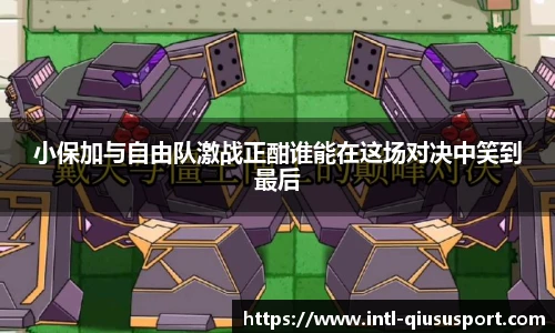 球速体育登录入口